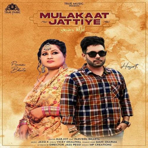 Mulakaat Jattiye Parveen Bharta, Harjot mp3 song ringtone, Mulakaat Jattiye Parveen Bharta, Harjot Ringtone Download - RiskyJatt.Com