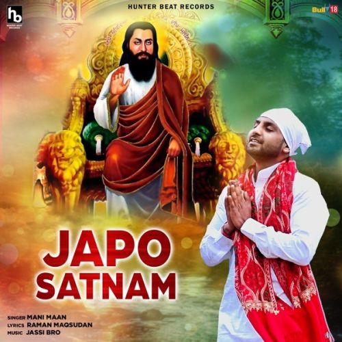 Japo Satnam Mani Maan mp3 song ringtone, Japo Satnam Mani Maan Ringtone Download - RiskyJatt.Com