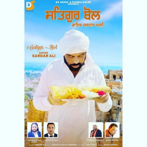 Satgur Bol Sardar Ali mp3 song ringtone, Satgur Bol Sardar Ali Ringtone Download - RiskyJatt.Com