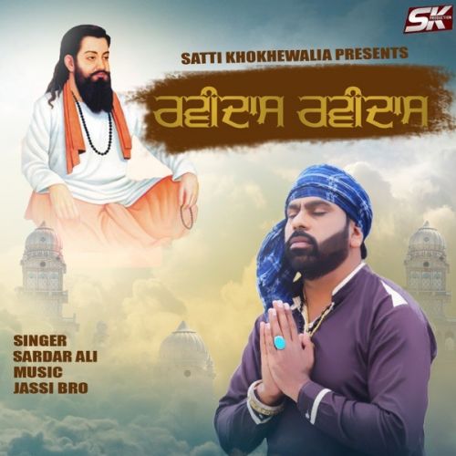 Ravidass Ravidass Sardar Ali mp3 song ringtone, Ravidass Ravidass Sardar Ali Ringtone Download - RiskyJatt.Com