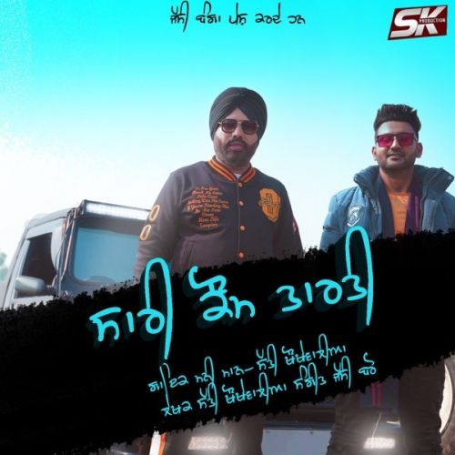 Sari Kaum Tarti Mani Maan, Satti Khokhewalia mp3 song ringtone, Sari Kaum Tarti Mani Maan, Satti Khokhewalia Ringtone Download - RiskyJatt.Com