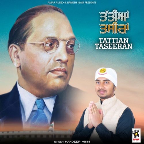 Tattian Taseeran Mandeep Mikki mp3 song ringtone, Tattian Taseeran Mandeep Mikki Ringtone Download - RiskyJatt.Com