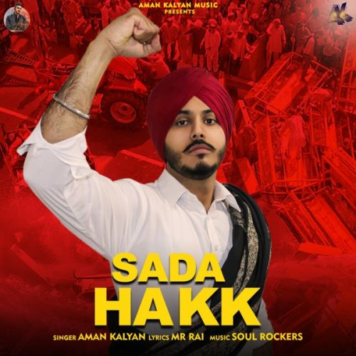 Sada Hakk Aman Kalyan mp3 song ringtone, Sada Hakk Aman Kalyan Ringtone Download - RiskyJatt.Com