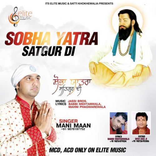 Shoba Yatra Satgur Di Mani Maan mp3 song ringtone, Shoba Yatra Satgur Di Mani Maan Ringtone Download - RiskyJatt.Com