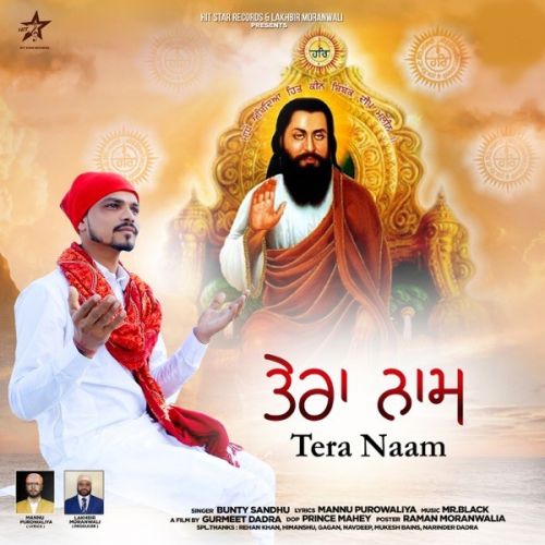 Tera Naam Bunty Sandhu mp3 song ringtone, Tera Naam Bunty Sandhu Ringtone Download - RiskyJatt.Com