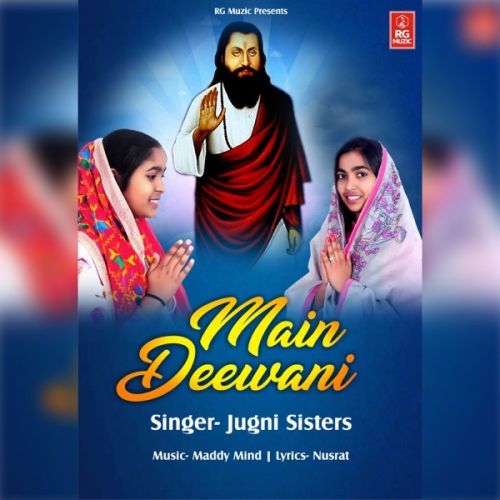 Main Deewani Jugni Sisters mp3 song ringtone, Main Deewani Jugni Sisters Ringtone Download - RiskyJatt.Com