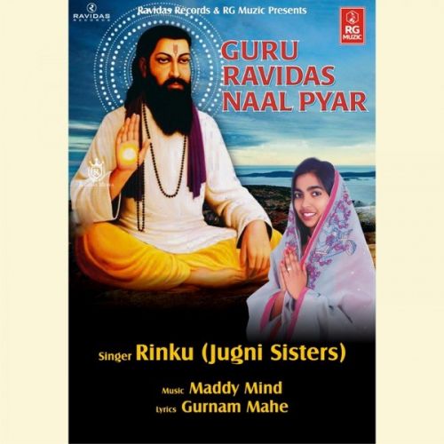 Guru Ravidas Naal Pyar Rinku (Jugni Sisters) mp3 song ringtone, Guru Ravidas Naal Pyar Rinku (Jugni Sisters) Ringtone Download - RiskyJatt.Com