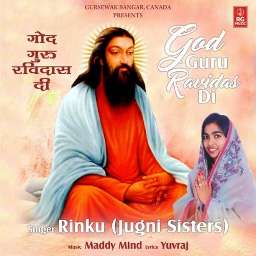 God Guru Ravidas Di Rinku (Jugni Sisters) mp3 song ringtone, God Guru Ravidas Di Rinku (Jugni Sisters) Ringtone Download - RiskyJatt.Com