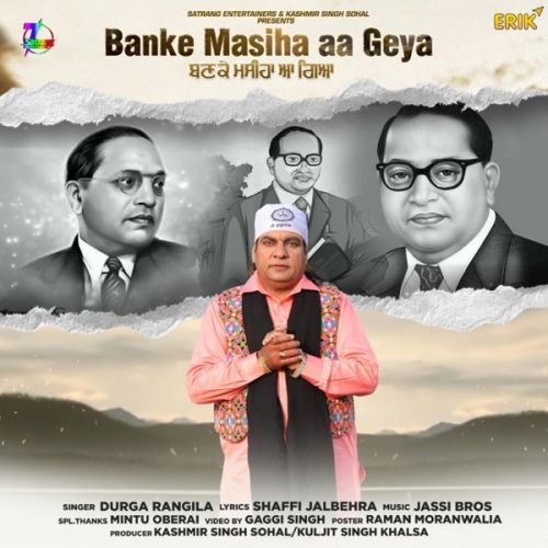 Banke Masiha Aa Geya Durga Rangila mp3 song ringtone, Banke Masiha Aa Geya Durga Rangila Ringtone Download - RiskyJatt.Com