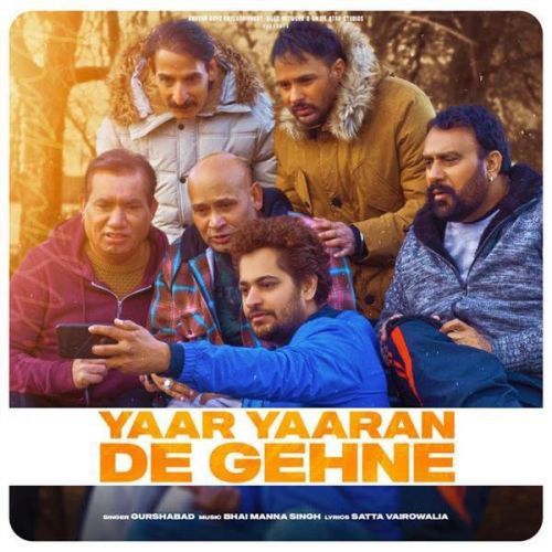 Yaar Yaaran De Ghene Gurshabad mp3 song ringtone, Yaar Yaaran De Ghene Gurshabad Ringtone Download - RiskyJatt.Com