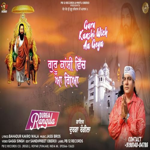 Guru Kanshi Wich Aa Geya Durga Rangila mp3 song ringtone, Guru Kanshi Wich Aa Geya Durga Rangila Ringtone Download - RiskyJatt.Com