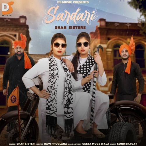 Sardari Shah Sisters mp3 song ringtone, Sardari Shah Sisters Ringtone Download - RiskyJatt.Com