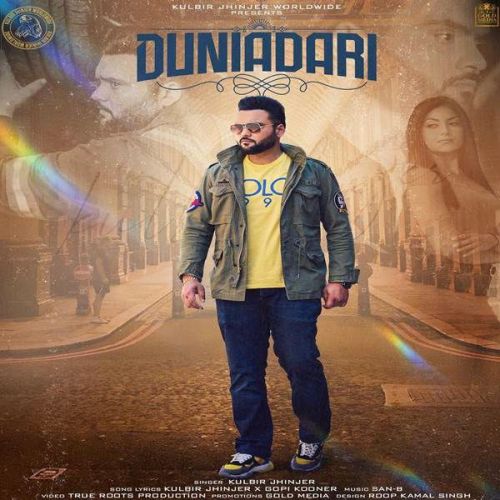 Duniadari Kulbir Jhinjer mp3 song ringtone, Duniadari Kulbir Jhinjer Ringtone Download - RiskyJatt.Com