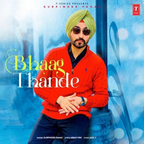 Bhaag Thande Gurpinder Panag mp3 song ringtone, Bhaag Thande Gurpinder Panag Ringtone Download - RiskyJatt.Com