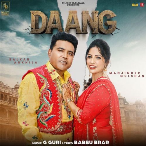 Daang Balkar Ankhila, Manjinder Gulshan mp3 song ringtone, Daang Balkar Ankhila, Manjinder Gulshan Ringtone Download - RiskyJatt.Com