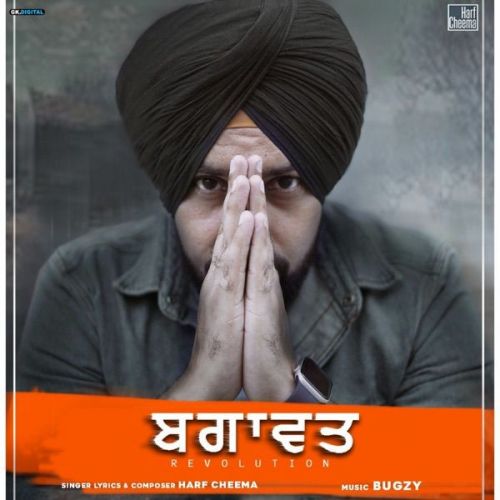 Bagawat Harf Cheema mp3 song ringtone, Bagawat Harf Cheema Ringtone Download - RiskyJatt.Com