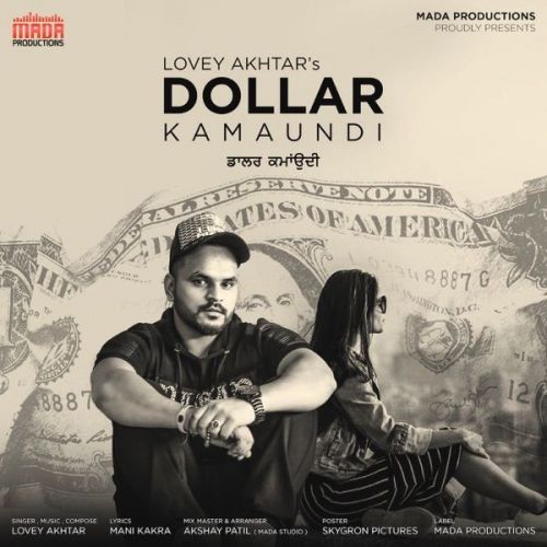 Dollar Kamaundi Lovey Akhtar mp3 song ringtone, Dollar Kamaundi Lovey Akhtar Ringtone Download - RiskyJatt.Com