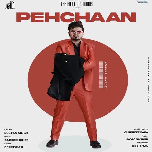 Sultan Singh New Songs and Top 20 Albums