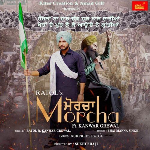 Morcha Kanwar Grewal, Ratol mp3 song ringtone, Morcha Kanwar Grewal, Ratol Ringtone Download - RiskyJatt.Com