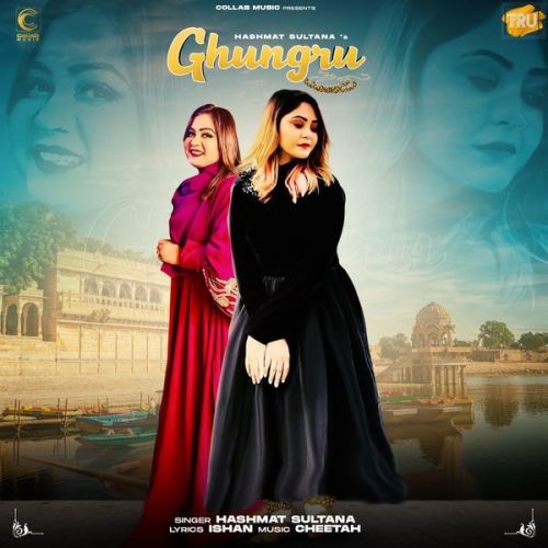 Ghungru Hashmat Sultana mp3 song ringtone, Ghungru Hashmat Sultana Ringtone Download - RiskyJatt.Com