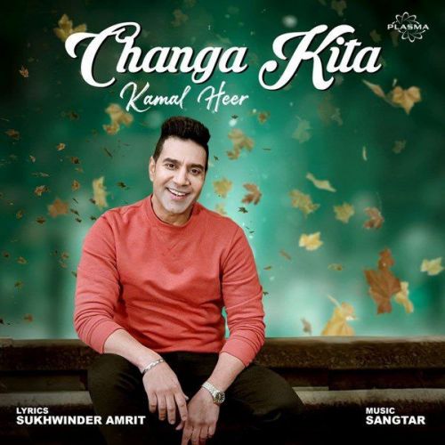 Changa Kita Kamal Heer mp3 song ringtone, Changa Kita Kamal Heer Ringtone Download - RiskyJatt.Com