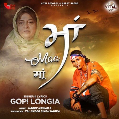 Maa Gopi Longia mp3 song ringtone, Maa Gopi Longia Ringtone Download - RiskyJatt.Com