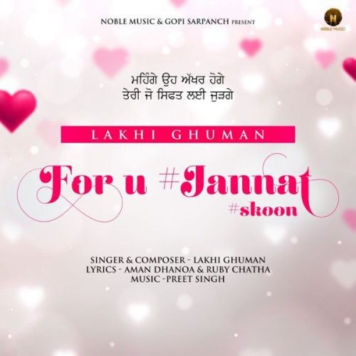 For U Jannat Skoon Lakhi Ghuman mp3 song ringtone, For U Jannat Skoon Lakhi Ghuman Ringtone Download - RiskyJatt.Com