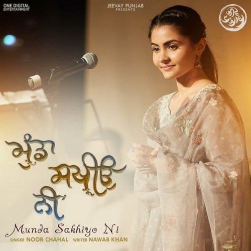 Munda Sakhiyo Ni Noor Chahal mp3 song ringtone, Munda Sakhiyo Ni Noor Chahal Ringtone Download - RiskyJatt.Com