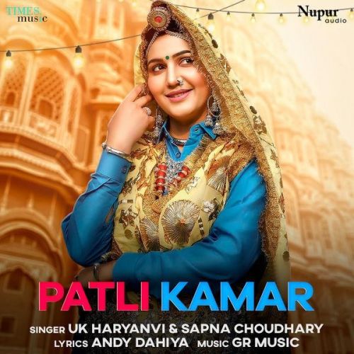 Patli Kamar Sapna Choudhary, UK Haryanvi mp3 song ringtone, Patli Kamar Sapna Choudhary, UK Haryanvi Ringtone Download - RiskyJatt.Com