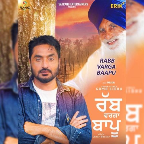 Rabb Varga Bapu Gama Sidhu mp3 song ringtone, Rabb Varga Bapu Gama Sidhu Ringtone Download - RiskyJatt.Com