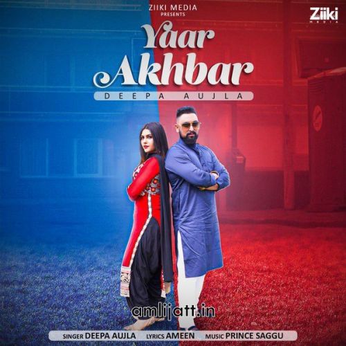 Yaar Akhbar Deepa Aujla mp3 song ringtone, Yaar Akhbar Deepa Aujla Ringtone Download - RiskyJatt.Com