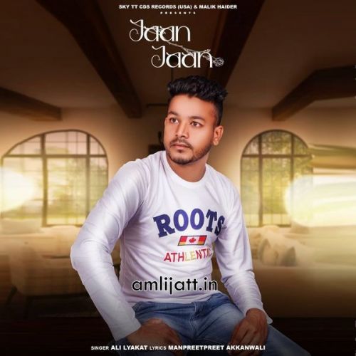 Jaan Jaan Lyakat Ali mp3 song ringtone, Jaan Jaan Lyakat Ali Ringtone Download - RiskyJatt.Com