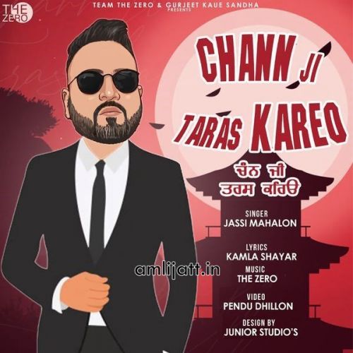 Chann Ji Taras Kareyo Jassi Mahalon mp3 song ringtone, Chann Ji Taras Kareyo Jassi Mahalon Ringtone Download - RiskyJatt.Com