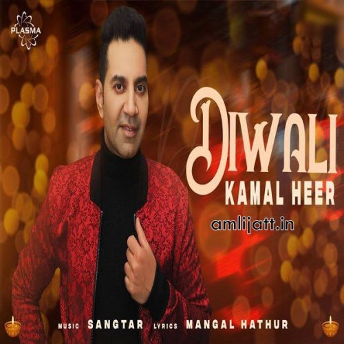 Diwali Kamal Heer mp3 song ringtone, Diwali Kamal Heer Ringtone Download - RiskyJatt.Com