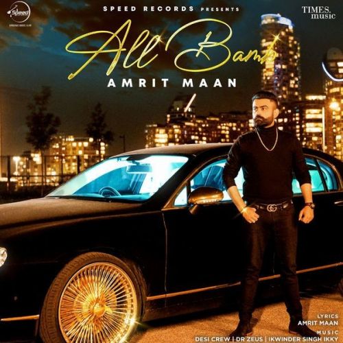 France Amrit Maan mp3 song ringtone, France Amrit Maan Ringtone Download - RiskyJatt.Com