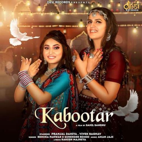 Kabootar Renuka Panwar, Surender Romio mp3 song ringtone, Kabootar Renuka Panwar, Surender Romio Ringtone Download - RiskyJatt.Com