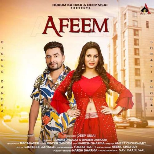 Afeem Raj Mawer mp3 song ringtone, Afeem Raj Mawer Ringtone Download - RiskyJatt.Com