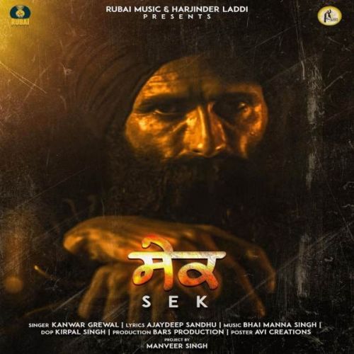 SEK Kanwar Grewal mp3 song ringtone, SEK Kanwar Grewal Ringtone Download - RiskyJatt.Com