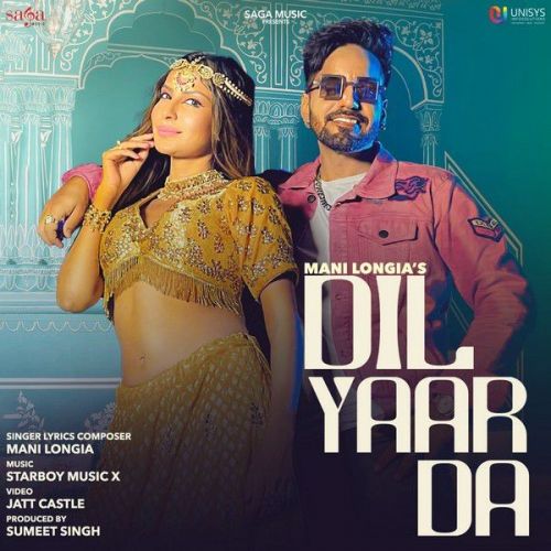 Dil Yaar Da Mani Longia mp3 song ringtone, Dil Yaar Da Mani Longia Ringtone Download - RiskyJatt.Com