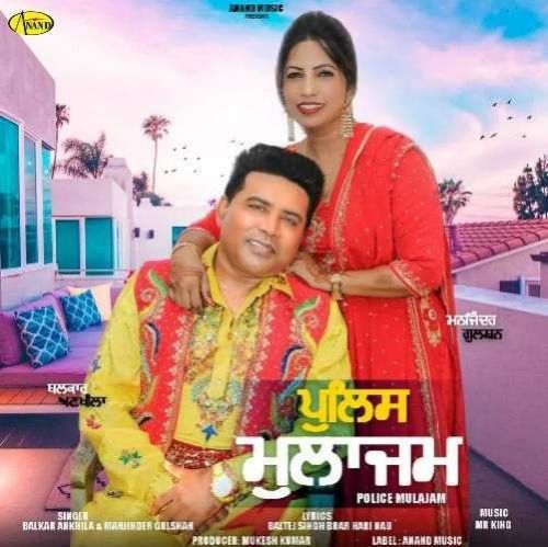 Police Mulajam Balkar Ankhila, Manjinder Gulshan mp3 song ringtone, Police Mulajam Balkar Ankhila, Manjinder Gulshan Ringtone Download - RiskyJatt.Com