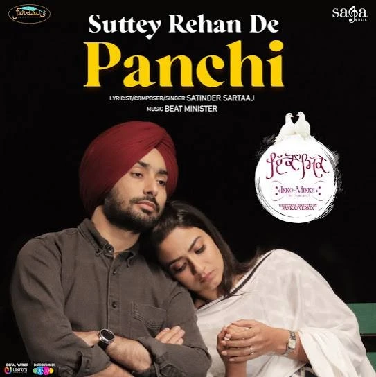 Satinder Sartaaj New Songs and Top 20 Albums