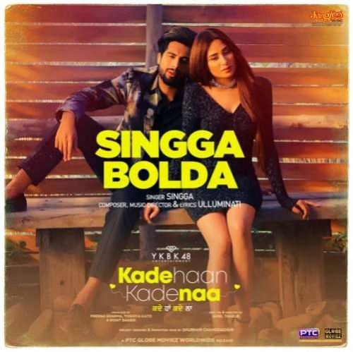 Singga Bolda Singga mp3 song ringtone, Singga Bolda Singga Ringtone Download - RiskyJatt.Com