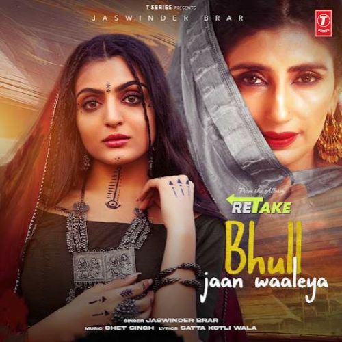 Bhull Jaan Waaleya (Retake) Jaswinder Brar mp3 song ringtone, Bhull Jaan Waaleya (Retake) Jaswinder Brar Ringtone Download - RiskyJatt.Com