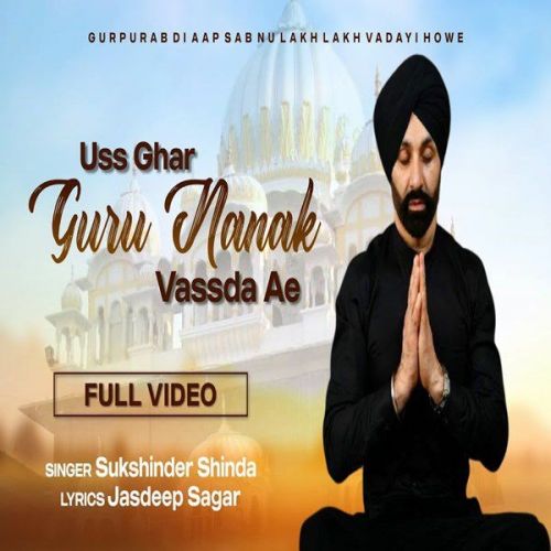 Uss Ghar Nanak Vassda Ae Sukshinder Shinda mp3 song ringtone, Uss Ghar Nanak Vassda Ae Sukshinder Shinda Ringtone Download - RiskyJatt.Com