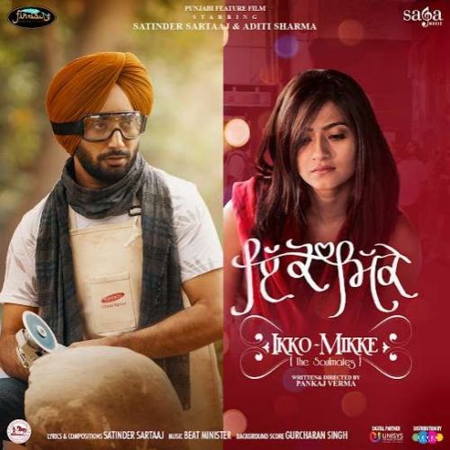 Chronicle Of Chandigarh (PG) Satinder Sartaaj mp3 song ringtone, Ikko - Mikke Satinder Sartaaj Ringtone Download - RiskyJatt.Com