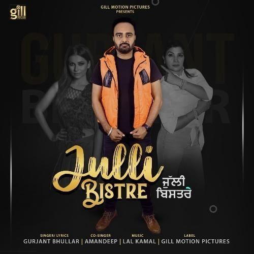 Julli Bistre Gurjant Bhullar, Amandeep mp3 song ringtone, Julli Bistre Gurjant Bhullar, Amandeep Ringtone Download - RiskyJatt.Com