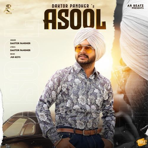 Asool Daktor Pandher mp3 song ringtone, Asool Daktor Pandher Ringtone Download - RiskyJatt.Com