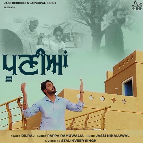 Pooniyan Dilraj mp3 song ringtone, Pooniyan Dilraj Ringtone Download - RiskyJatt.Com