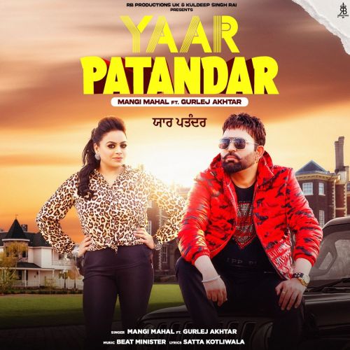 Yaar Patandar Mangi Mahal, Gurlez Akhtar mp3 song ringtone, Yaar Patandar Mangi Mahal, Gurlez Akhtar Ringtone Download - RiskyJatt.Com