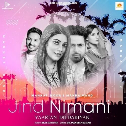 Jind Nimani Mannat Noor mp3 song ringtone, Jind Nimani Mannat Noor Ringtone Download - RiskyJatt.Com